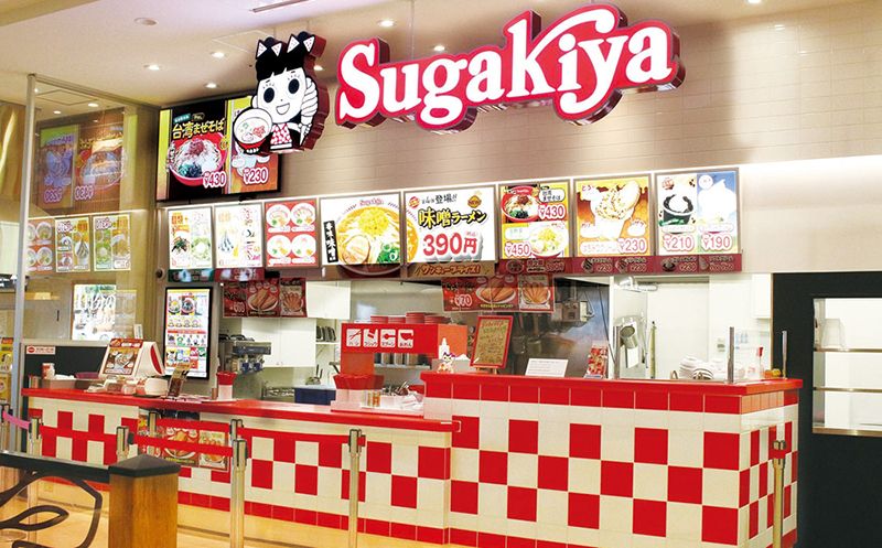 nhà hàng Sugakiya ở một trung tâm thương mại nhà hàng Sugakiya ở một trung tâm thương mại